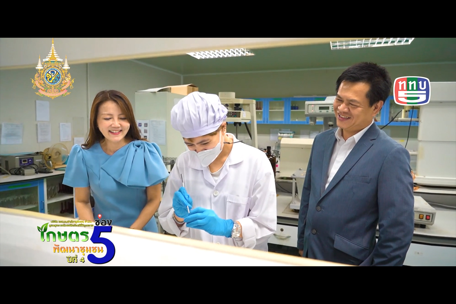 รายการถ่ายทำ2